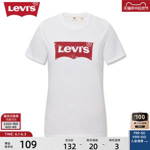 Levi's李维斯24新款女士短袖T恤