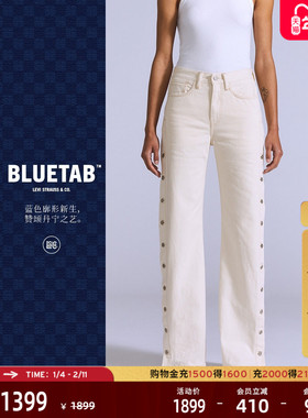 【商场同款】Levi's®BLUETAB™女士全开侧排扣白色牛仔裤003JJ