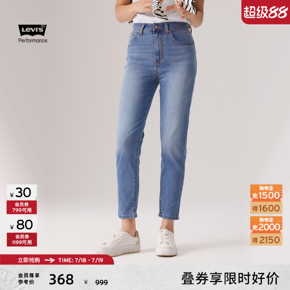 Levi's李维斯24新款女士牛仔裤