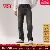 555宽松直筒牛仔裤 000LO s李维斯25秋冬新款 男士 商场同款 Levi
