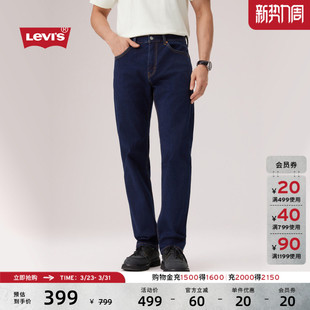 怀旧复古通勤简约休闲505标准直筒牛仔长裤 美式 s李维斯男士 Levi