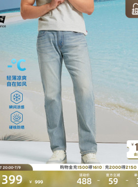 Levi's李维斯冰酷系列男士凉感防晒美式复古502标准锥型牛仔裤