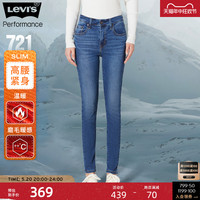 Levi’s李维斯2024冬季新款女复古721紧身加厚弹力牛仔裤