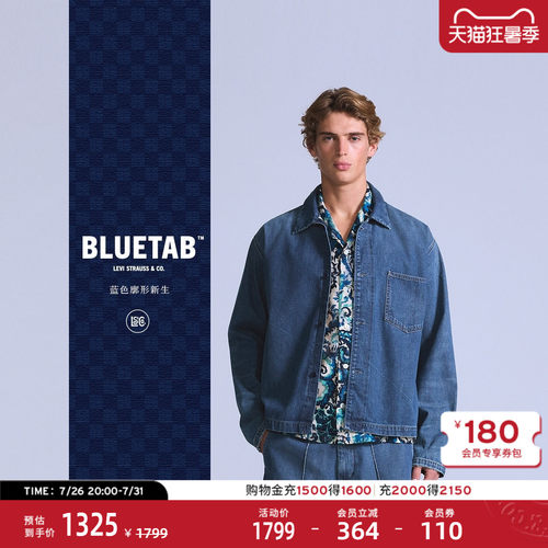 商场同款蓝标男士牛仔外套