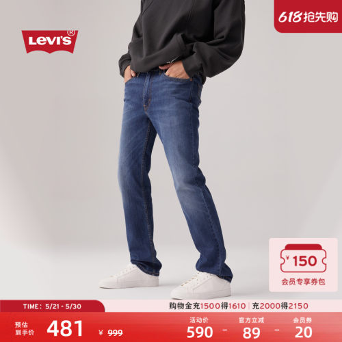 Levi's李维斯男士514直筒牛仔裤
