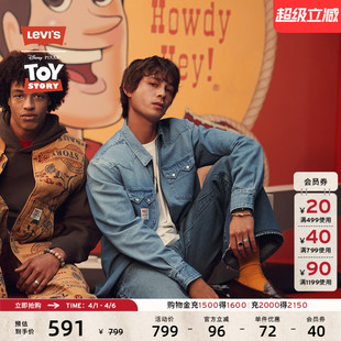 美式 Levi 复古牛仔夹克外套0034P Story联名系列男士 Toy s®