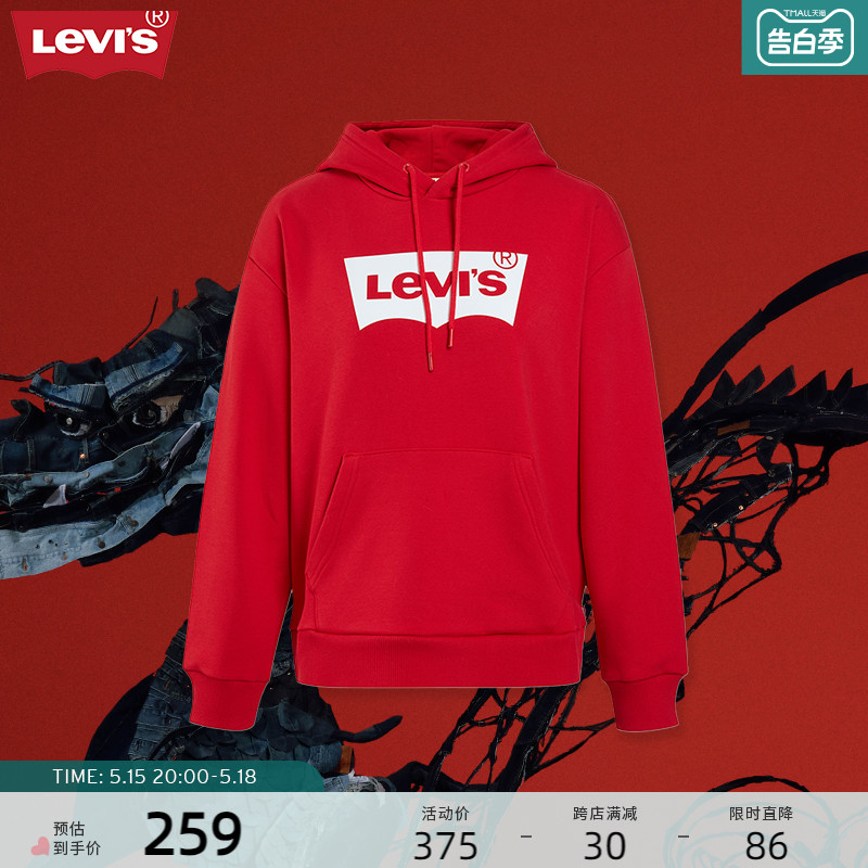 【红运当头】Levi's李维斯夏季新品女士卫衣连帽多色上衣外套