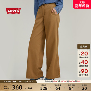 休闲裤 商场同款 fit九分裤 s李维斯女士宽松直筒clean A8700 Levi