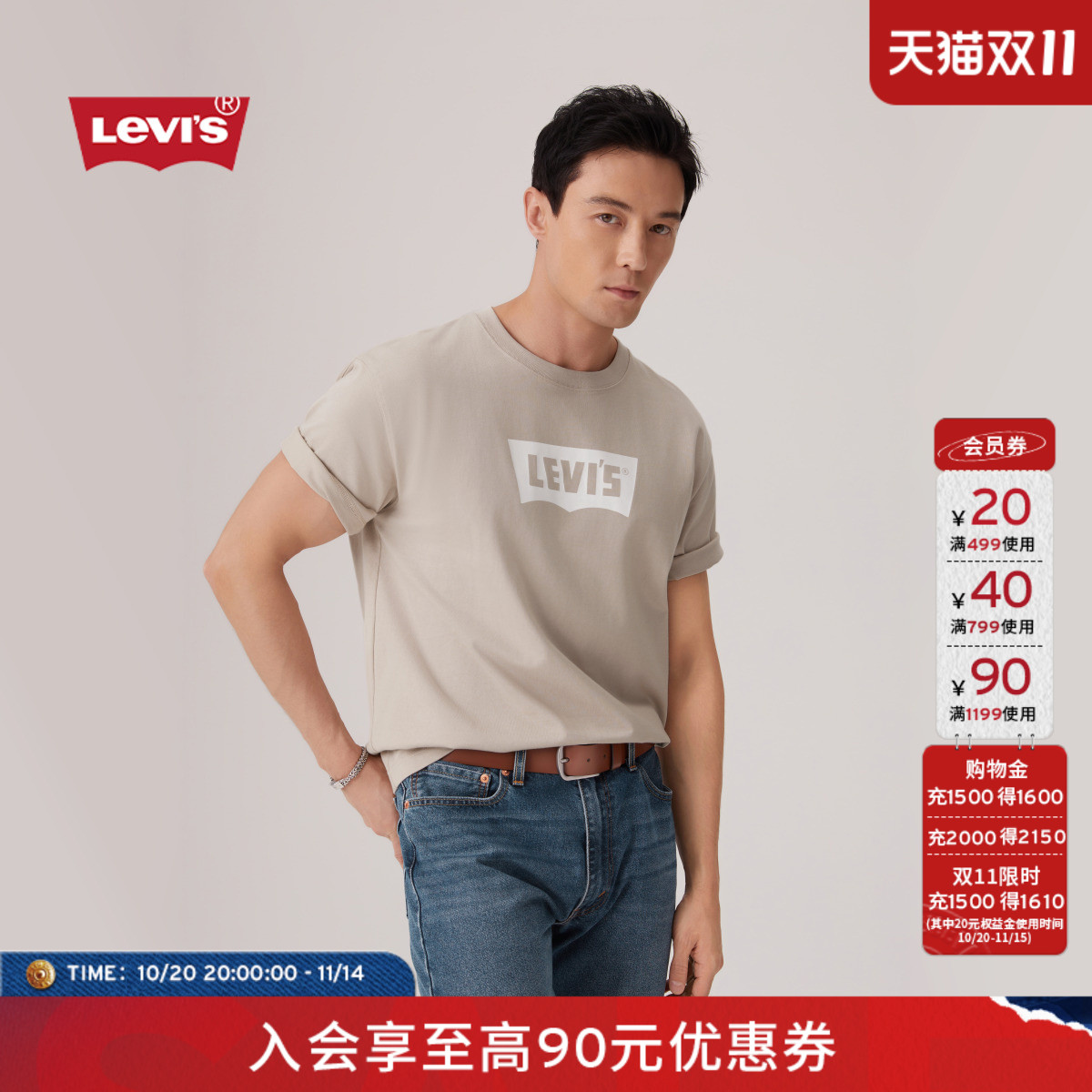 商场同款男士针织休闲短袖T恤