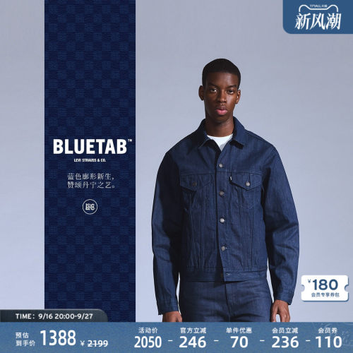 商场同款BLUETAB™男士牛仔外套
