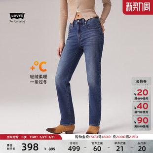 复古休闲牛仔裤 直筒美式 s李维斯冬暖系列女士724高腰修身 Levi