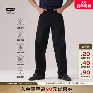 578阔腿牛仔裤 商场同款 男士 s李维斯冬暖系列25秋冬新款 A4750 Levi