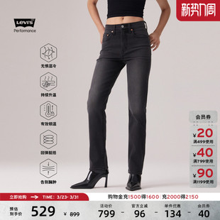 牛仔裤 s李维斯冬暖系列女士724高腰修身 Levi 18883 商场同款