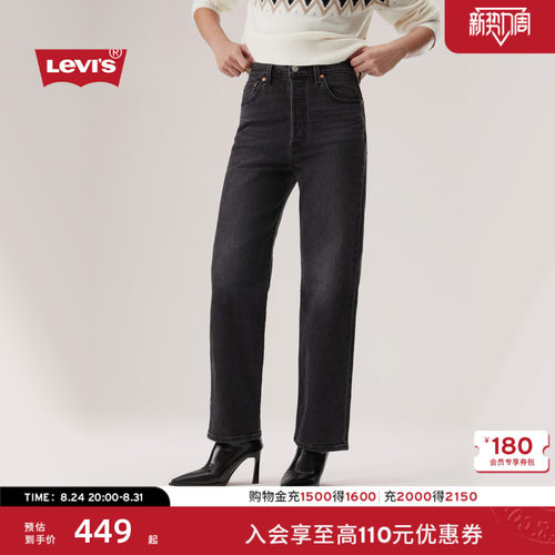 商场同款女士复古高腰直筒牛仔裤