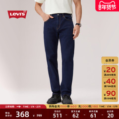 Levi's李维斯男士美式怀旧复古通勤简约休闲505标准直筒牛仔长裤