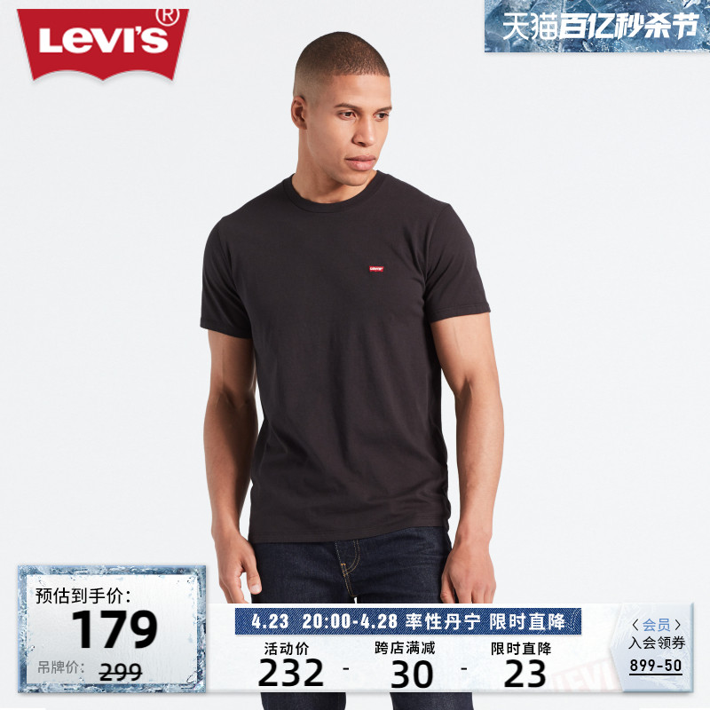 Levi’s李维斯男士短袖T恤