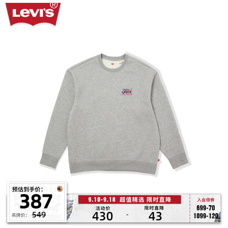 Levi's李维秋季新款男士卫衣灰色加厚圆领休闲百搭潮流内搭上衣高性价比高么？