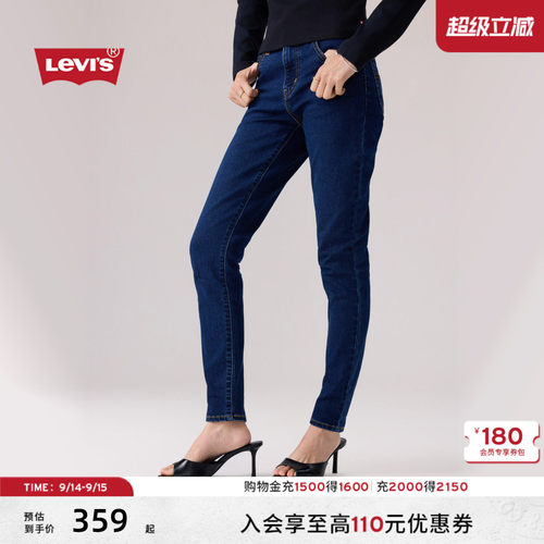 李维斯女士721高腰修身牛仔裤