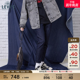 牛仔裤 商场同款 复古修身 s李维斯午夜蓝牌日本制女美式 A0575 Levi