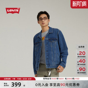 s李维斯情侣同款 长袖 美式 复古休闲修身 早春牛仔夹克外套 经典 Levi