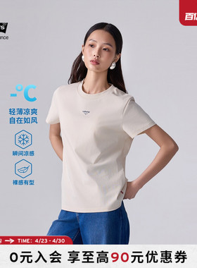 商场同款Levi's李维斯冰酷系列26年春夏新款女士凉感短袖T恤006QP