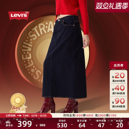 【商场同款】2025Levis® 新年限定系列春季新品女士牛仔裙0032J