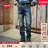 复古水洗502标准锥形牛仔裤 Levi 美式 男士 s李维斯26年春夏新款