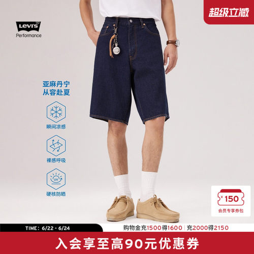 商场同款男士478宽松牛仔短裤