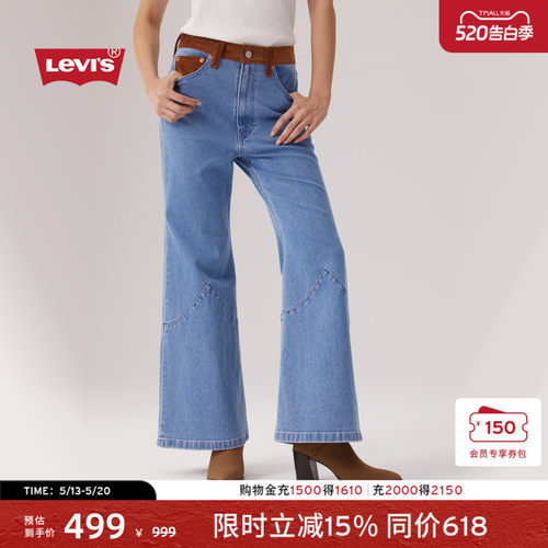 商场同款女士高腰阔腿牛仔裤