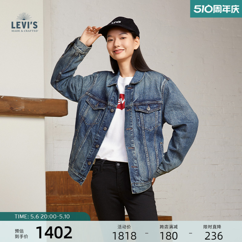 Levi's李维斯情侣牛仔夹克外套