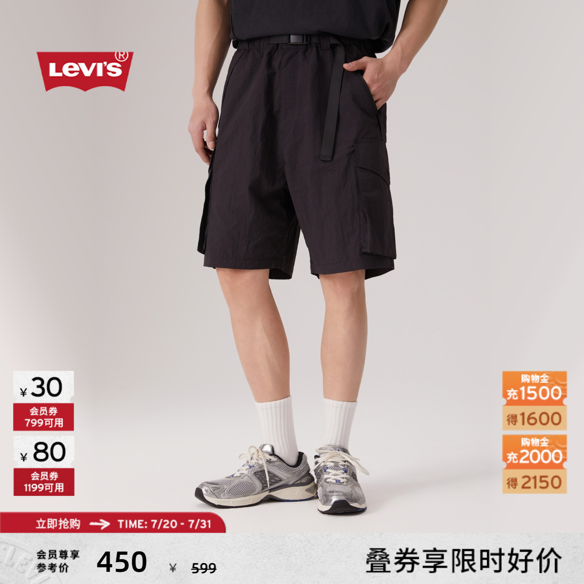 商场同款男士户外工装短裤