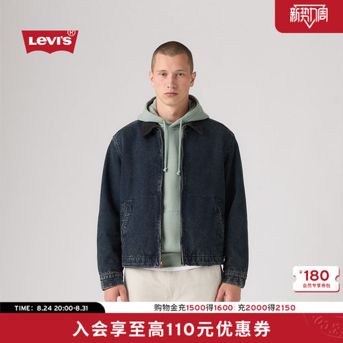 商场同款男士复古牛仔夹克外套