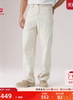 商场同款Levi's李维斯26年春夏新款巴恩风男士568宽松牛仔裤A7367