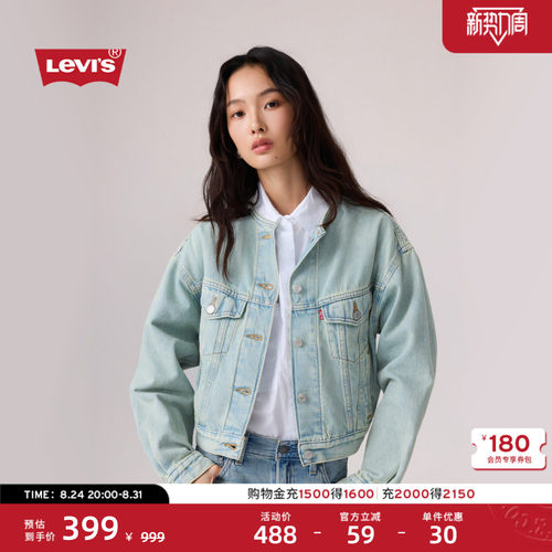 女士美式复古短款牛仔夹克外套