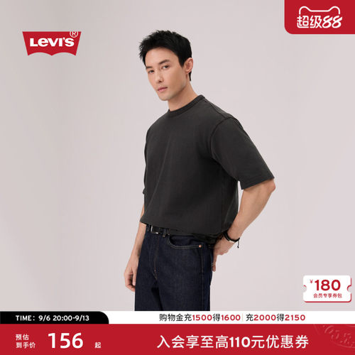 商场同款李维斯男士美式短袖T恤
