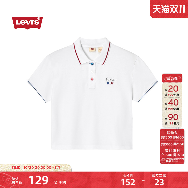 Levi's李维斯女士短袖POLO衫
