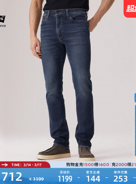 【商场同款】Levi's李维斯冬暖系列男士美式511修身牛仔裤04511