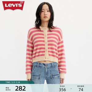 Levi's李维斯夏季新款女士圆领毛衣条纹拼色时尚针织开衫