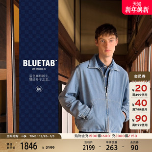 商场同款 水洗翻领长袖 Levi 男士 牛仔外套001LM s®BLUETAB™