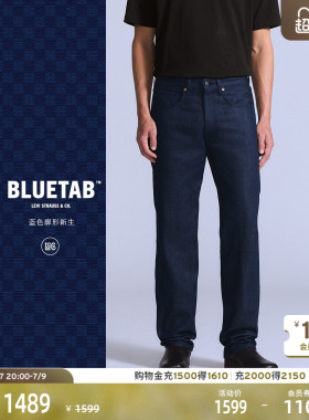 【商场同款】Levi's®BLUETAB™26年春夏新款男士宽松牛仔裤0033V