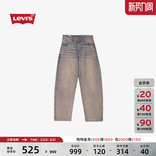 女士复古牛仔弯刀裤 s李维斯26年春夏新款 Levi 008XA 商场同款