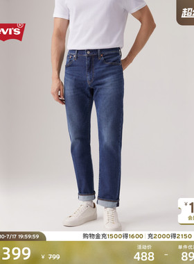 【商场同款】Levi's李维斯男士美式复古502标准锥形牛仔裤29507
