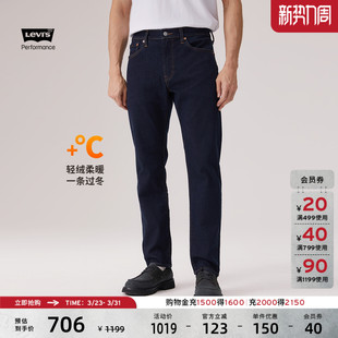 s李维斯冬暖系列男休闲士502锥形牛仔裤 Levi 29507 商场同款