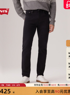 Levi's李维斯25年秋冬新款美式男休闲潮流502标准锥形牛仔裤29507