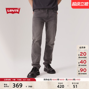 潮流牛仔长裤 Levi 锥形简约时尚 怀旧复古修身 s李维斯男士 502美式