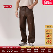Levi s李维斯25年秋冬新款 男士 商场同款 578阔腿直筒牛仔裤 A4750