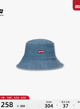 【商场同款】Levi's李维斯男士美式复古时尚休闲潮流渔夫帽000JF