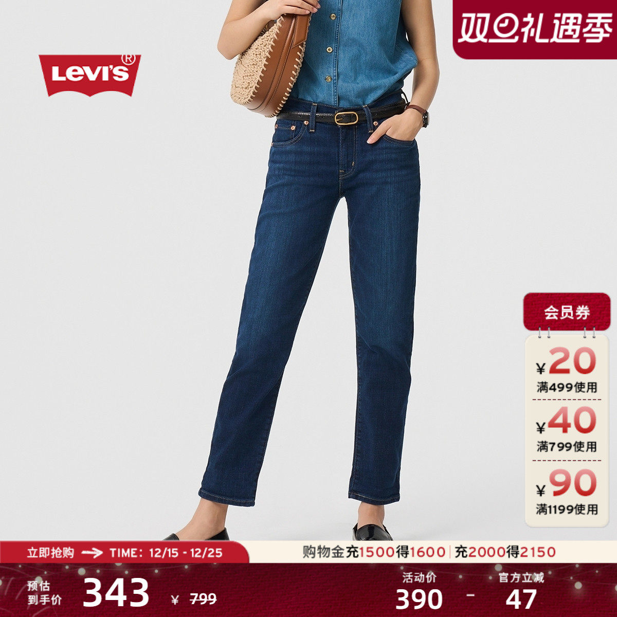 Levi's李维斯BF风女士牛仔裤