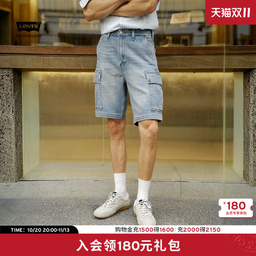 李维斯男士美式工装风牛仔短裤