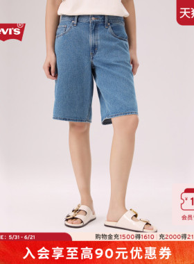 商场同款Levi's李维斯26年春夏新款女士宽松直筒牛仔短裤000MJ